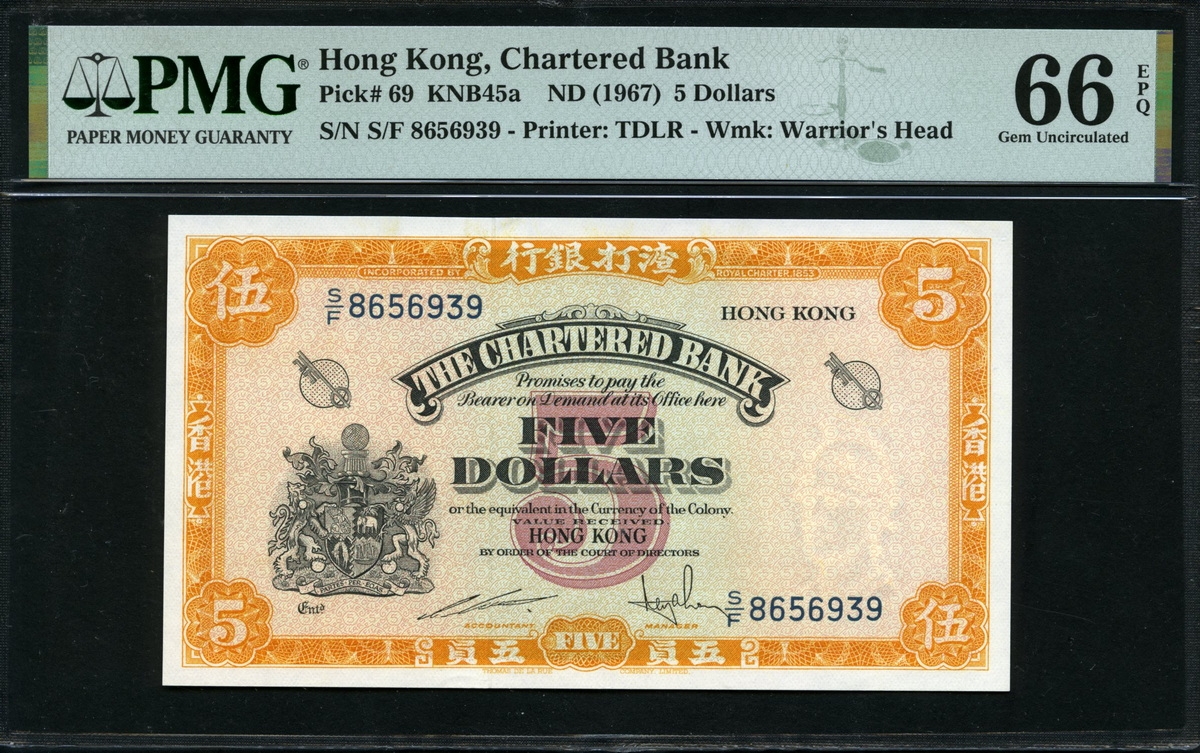 Hong Kong Dollars P Pmg Epq