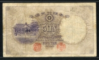 일본 Japan 1910, Convertible Gold Note 5 Yen, P34, 미품