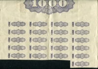일본 Japan 1943, 대동아전쟁채권 1000 Yen, 미품 고액이라 귀한 채권입니다.