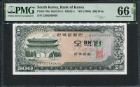 한국은행 1966년 남대문 오백원, 나 500원 PMG 66 EPQ 완전미사용