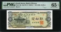 한국은행 1969년 팔각정 오십원, 나 50원 8번 PMG 65 EPQ 완전미사용