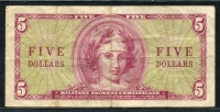 미국 1958, 군표 Series 541, 5 Dollar, M41, 미품