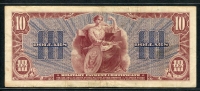 미국 1954, 군표 Series 521, 10 Dollars, M35, 미품