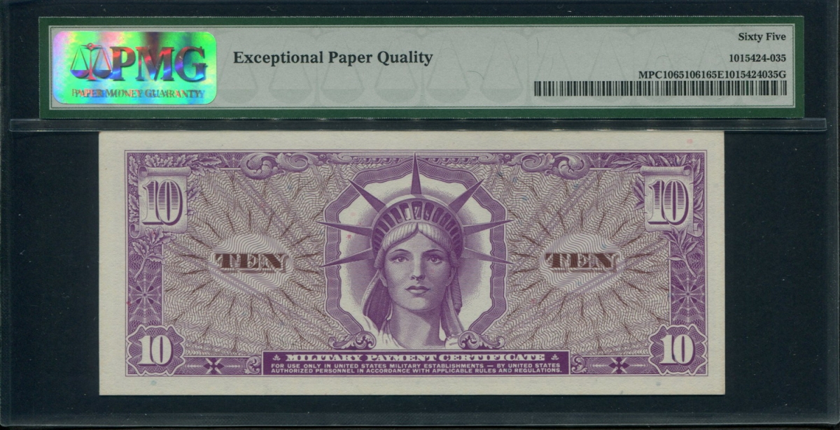 미국 1969, 군표 Series 651, 10 Dollars, M74, PMG 65 EPQ 완전미사용