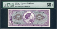 미국 1969, 군표 Series 651, 10 Dollars, M74, PMG 65 EPQ 완전미사용