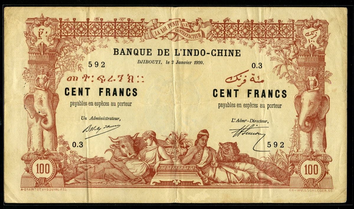 프랑스령 소말릴란드 지부티 French Somaliland Djibouti 1920, 100 Francs, P5, 극미품 핀홀
