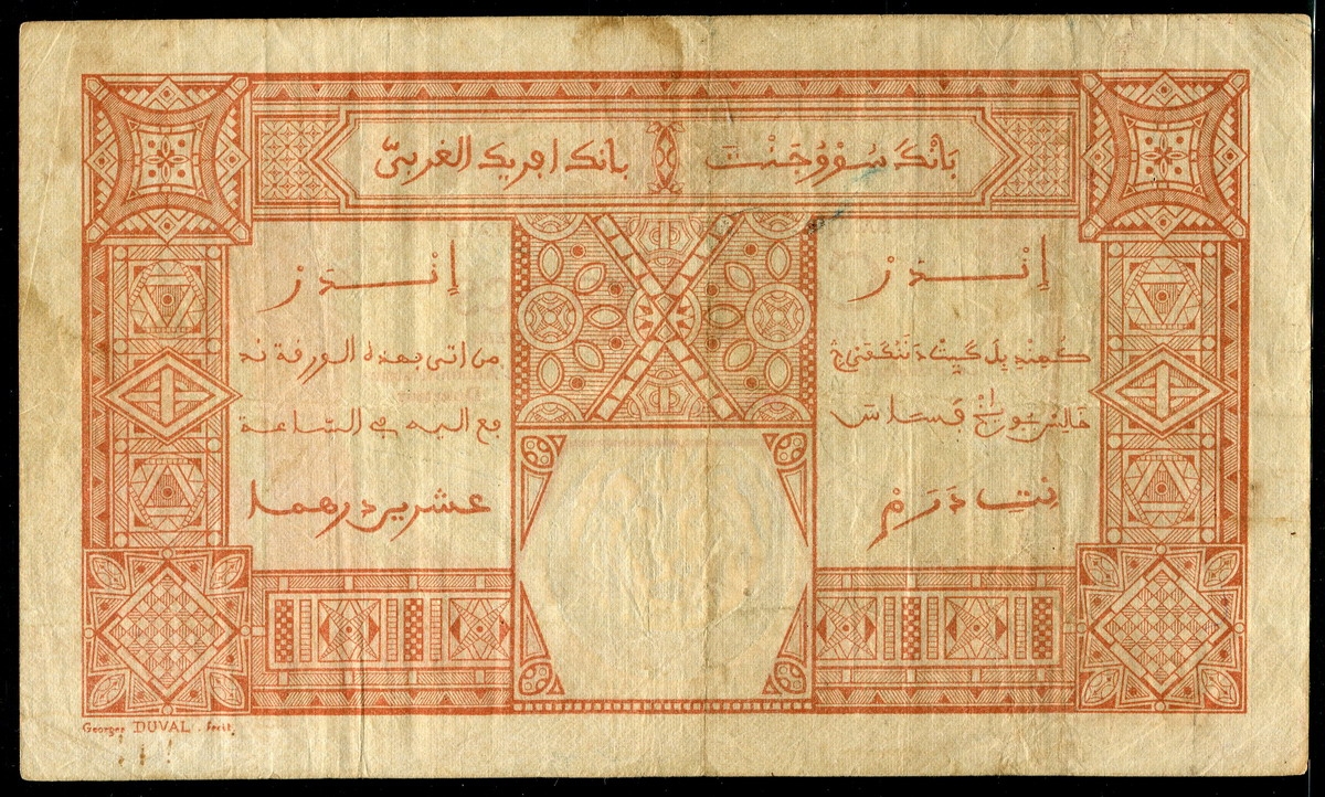 프랑스령 서아프리카 French West Africa 1926 100 Francs, P11Bb, 미품