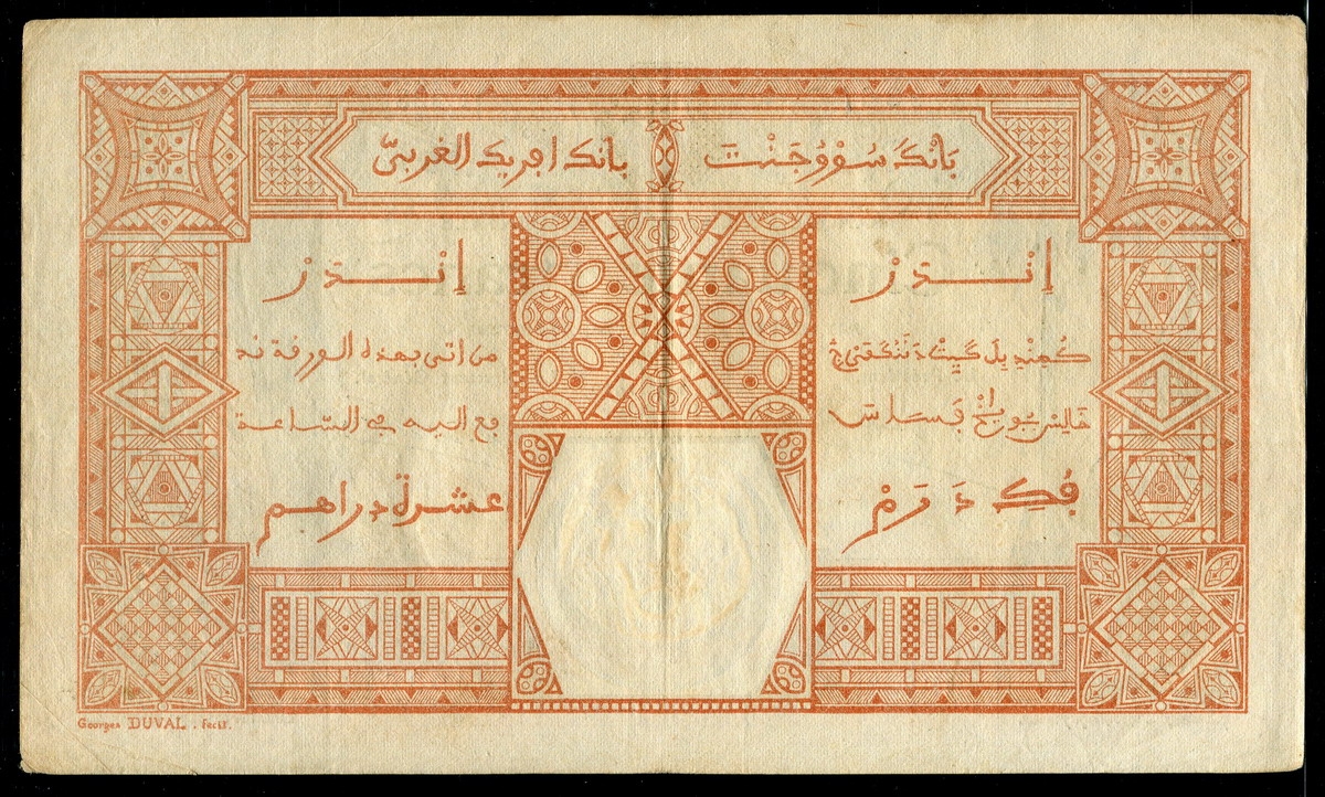 프랑스령 서아프리카 French West Africa 1929, 50 Francs, P9Bc, 미품