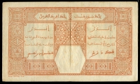 프랑스령 서아프리카 French West Africa 1929, 50 Francs, P9Bc, 미품
