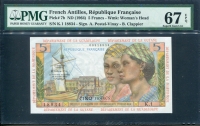 프랑스령 안틸레스 French Antilles 1964, 5 Francs, P7b, PMG 67 EPQ Superb 완전미사용