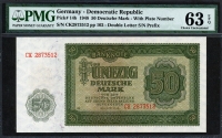 독일 Germany Democratic Rep 1948, 50 Deutsche Mark, P14b, PMG 63 EPQ 미사용