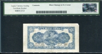 중국 유민은행 1944, 100 Yaun, Legacy 30 미품 사각 손상