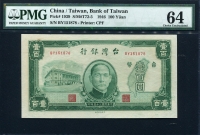 중국 대만은행 1946, 100 Yuan, P1939, PMG 64 미사용