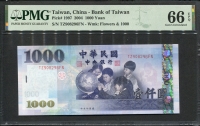 중국 대만은행 2004, 1000Yuan, P1997,PMG 66 EPQ 완전미사용