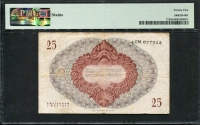 네덜란드 Netherlands 1945, 25 Gulden, P77, PMG 25 미품