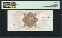 네덜란드 Netherlands 1945, 50 Gulden, P78, PMG 25 미품