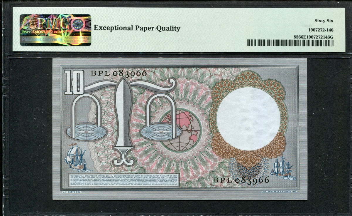 네덜란드 Netherlands 1953, 10 Gulden, P85, PMG 66 EPQ 완전미사용