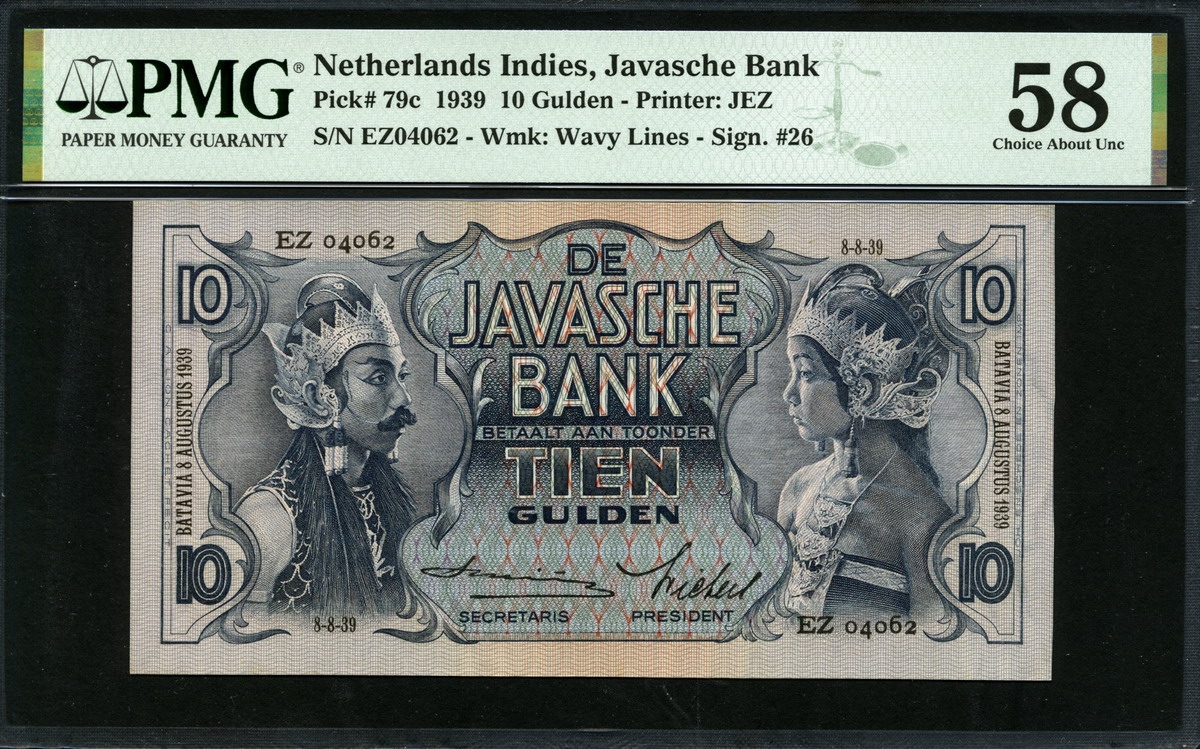 네덜란드령 인디 Netherlands Indies 1939, 10 Gulden, P79c, PMG 58 준미사용