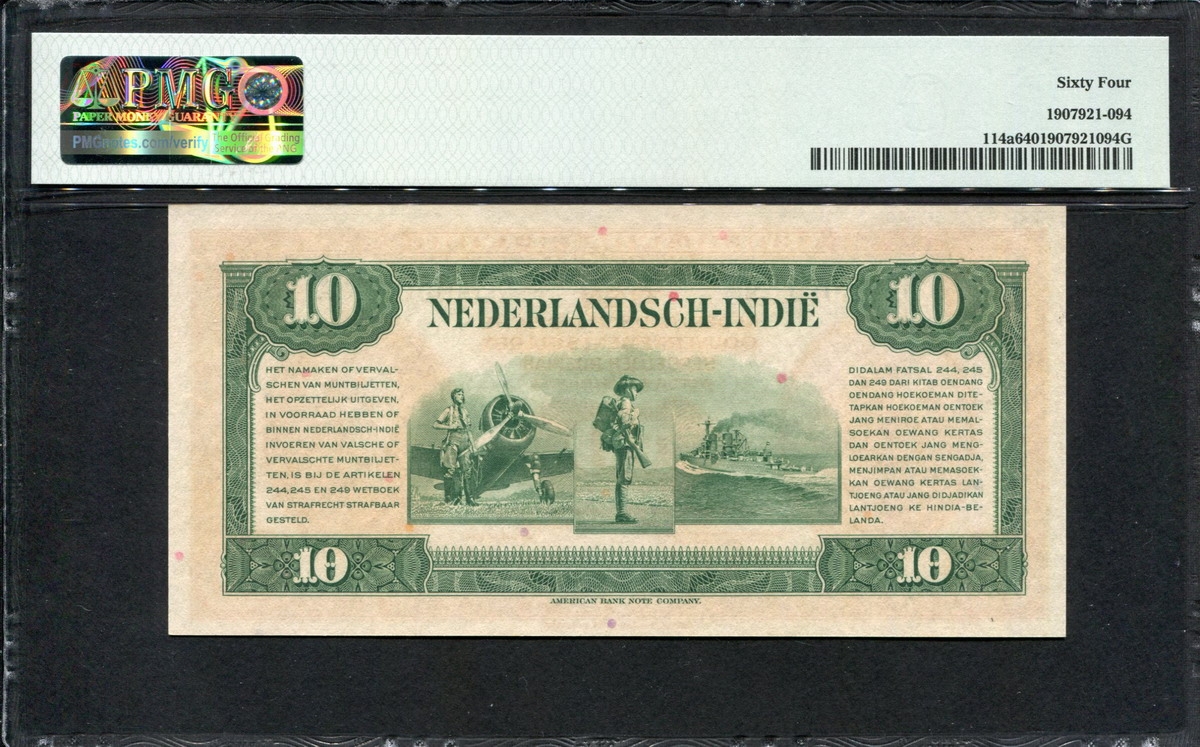 네덜란드령 인디 Netherlands Indies 1943, 10 Gulden, P114a, PMG 64 미사용