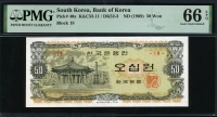 한국은행 1969년 팔각정 오십원, 나 50원 18번 PMG 66 EPQ 완전미사용