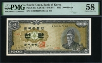 한국은행 1962년 세종 천환, 개1000환 PMG 58 준미사용