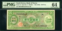 한국은행 1953년 거북선 백환, 미제 100환 PMG 64 미사용