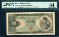 일본 Japan 1950, 1000 Yen, P92b, PMG 64 미사용
