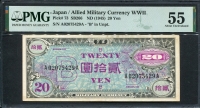 일본 Japan 1945, 군표 20 Yen, P73, PMG 55 준미사용 (상태를 사진으로 확인해 주세요)