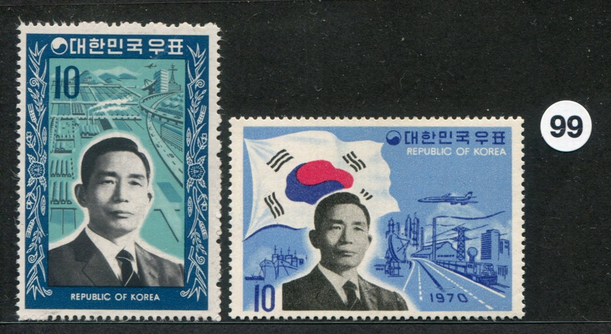 1970년 대통령 대형 보통2종 미사용 ( VF, MNH, OG )