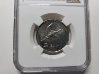 한국은행 1999년 500원 NGC MS 65 완전미사용