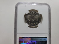 한국은행 1999년 500원 NGC MS 65 완전미사용