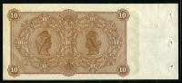 우루과이 Uruguay 1883 10 Pesos S242r 미사용