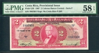 코스타리카 Costa Rica 1967 2 Colones P235 PMG 58 EPQ 준미사용