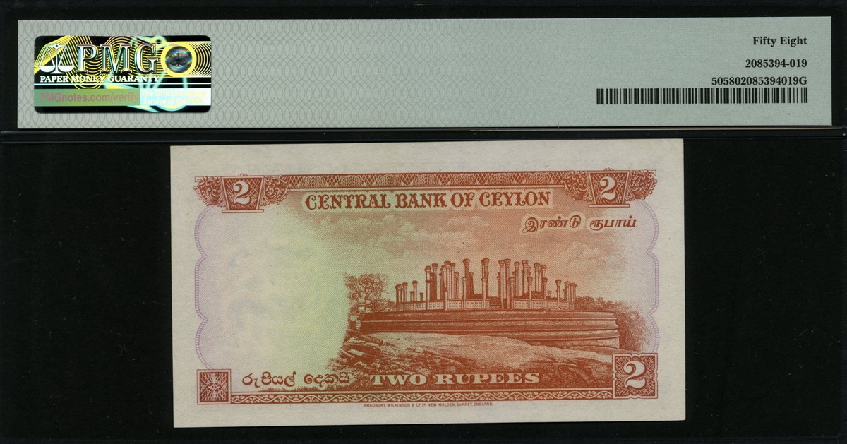 실론 Ceylon 1954 2 Rupees P50 PMG 58 준미사용