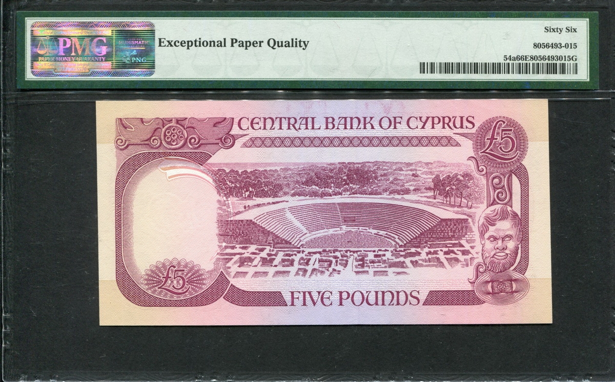 사이프러스 키프로스 Cyprus 1990 5 Pounds P54a PMG 66 EPQ 완전미사용