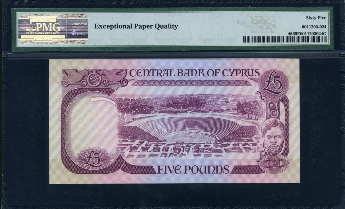 사이프러스 키프로스 Cyprus 1979 5 Pounds P47 PMG 65 EPQ 완전미사용 (PMG 제목표기오류)