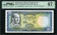 아프가니스탄 Afghanistan 1967 500 Afghanis P45 PMG 67 EPQ 완전미사용