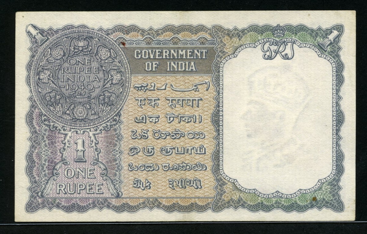인도 India 1940 1 Rupee P25a 준미사용 2개 핀홀