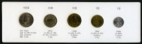 한국은행 1982년 주화세트모음 5종 미사용 (100,50,10,5,1원, 5원 발행량 10만개)