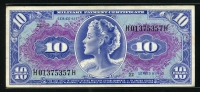 미국 1964년 군표 Series 611 $10 Dollar M56 미품+