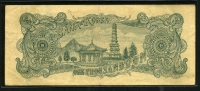 한국은행 1952년 좌이박 천원, 신1000원 4285년 판번호 13번 미품