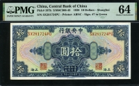 중국 중앙은행 1928년 10달러 P197h PMG 64 미사용