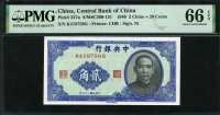 중국 중앙은행 1940년 2각 P22a PMG 66 EPQ 완전미사용