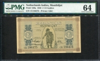 네덜란드령 인디 Netherlands Indies 1940 2 1/2 Gulden P109a PMG 64 미사용