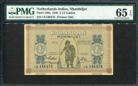 네덜란드령 인디 Netherlands Indies 1940 2 1/2 Gulden P109a PMG 65 EPQ 완전미사용