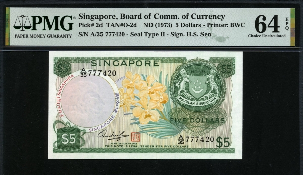 싱가포르 Singapore 1973 5 Dollars P2d PMG 64 EPQ 미사용