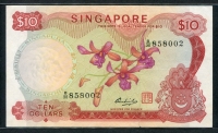 싱가포르 Singapore 1973,10 Dollars P3d 준미사용 (상태를 사진으로 확인해 주세요)