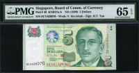 싱가포르 Singapore 1999 5Dollars P39 PMG 65 EPQ 완전미사용