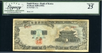 한국은행 1955년 남대문 십환, 신10환 백색지 ✨4288년 157번 Legacy 25 미품 (뒷면얼룩)