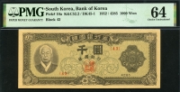 한국은행 1952년 좌이박 천원, 신1000원 4285년 판번호 43번 PMG 64 미사용